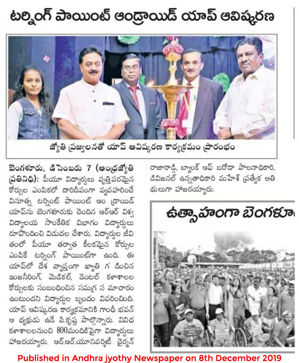 Press Image 2