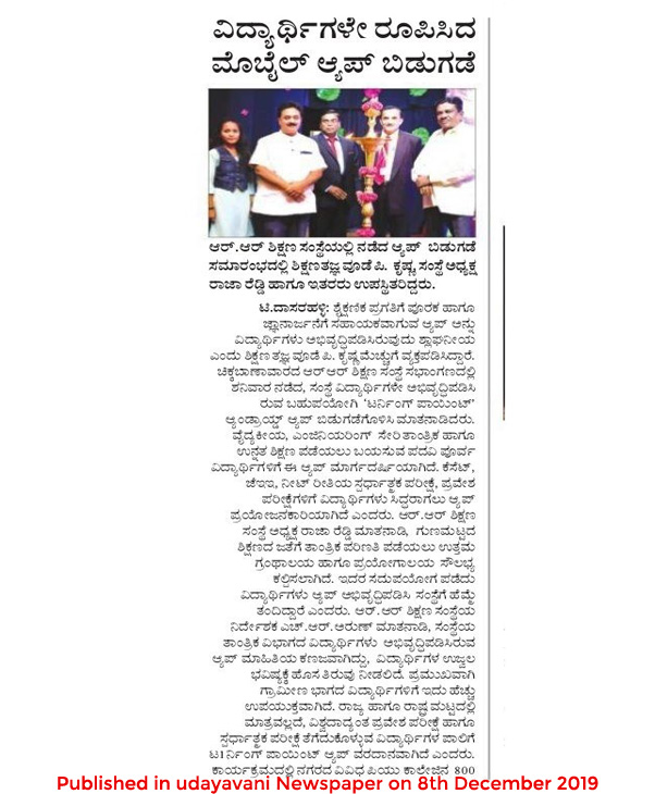 Press Image 3
