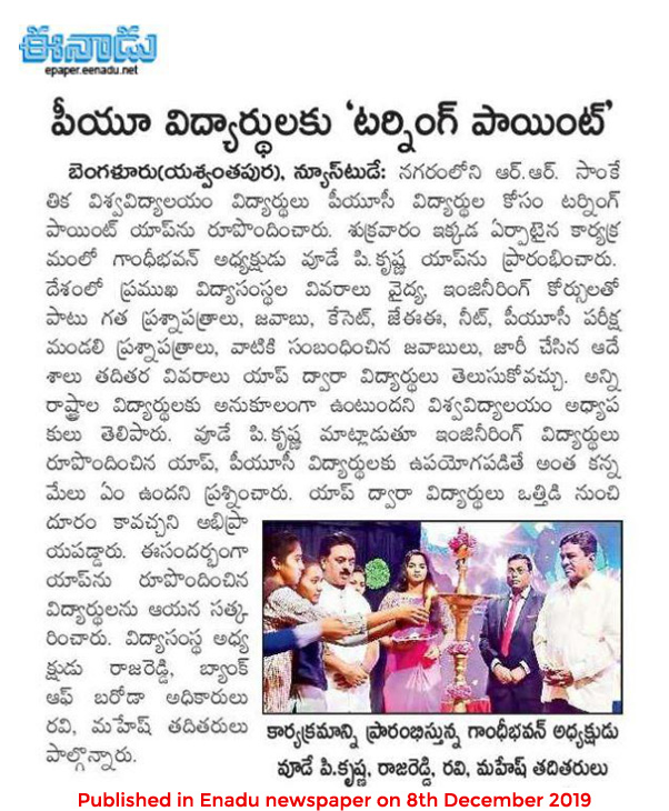 Press Image 4