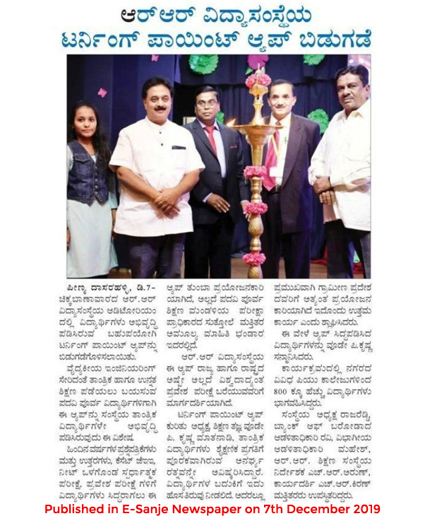 Press Image 5