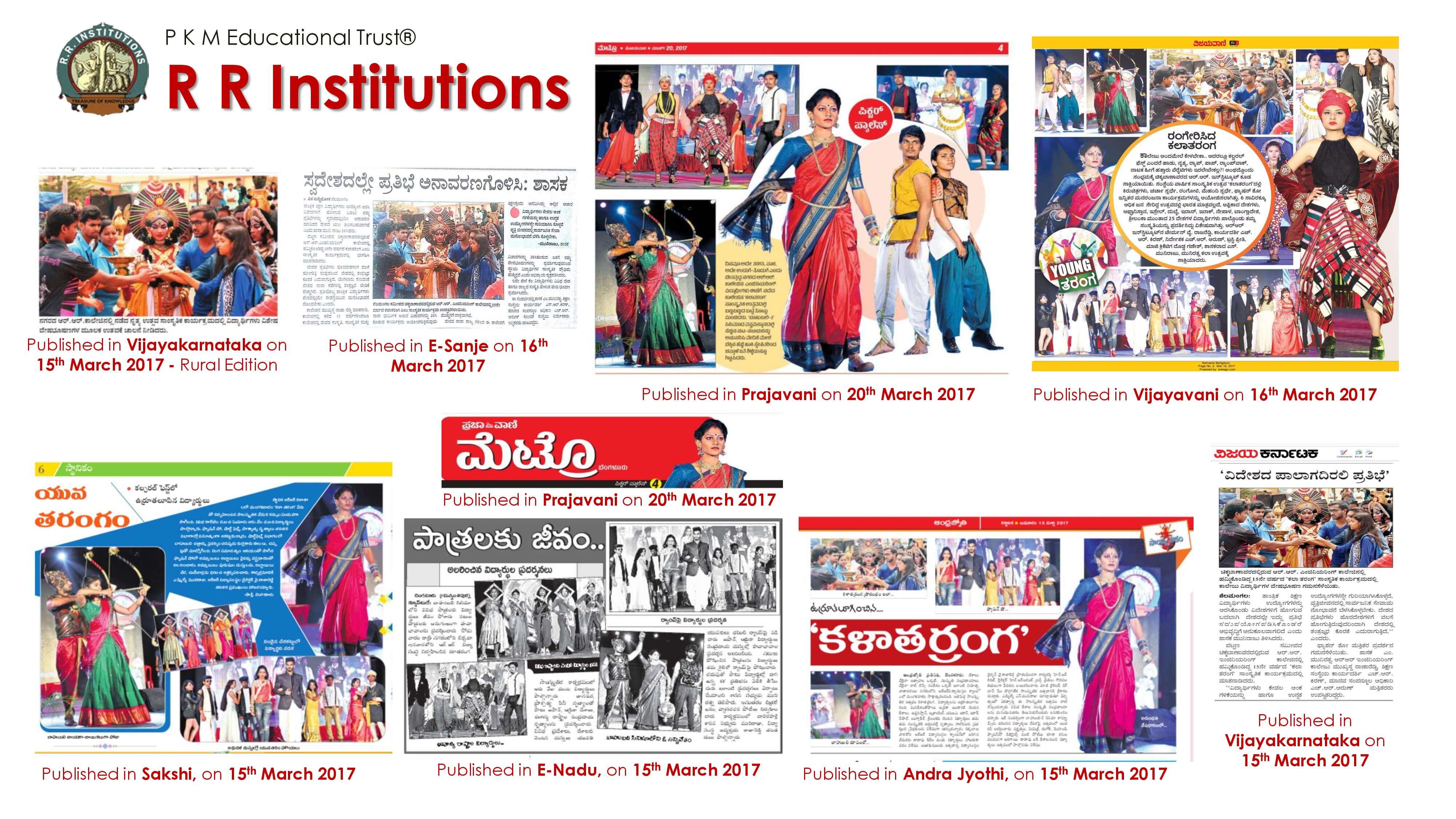 Press Image